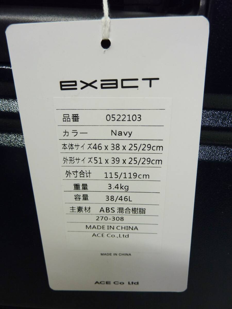 CV5633 展示品 美品 ACE EXACT エース イグザクト スーツケース 機内持ち込み 38-46Lサイズ ネイビー 0522103の画像9