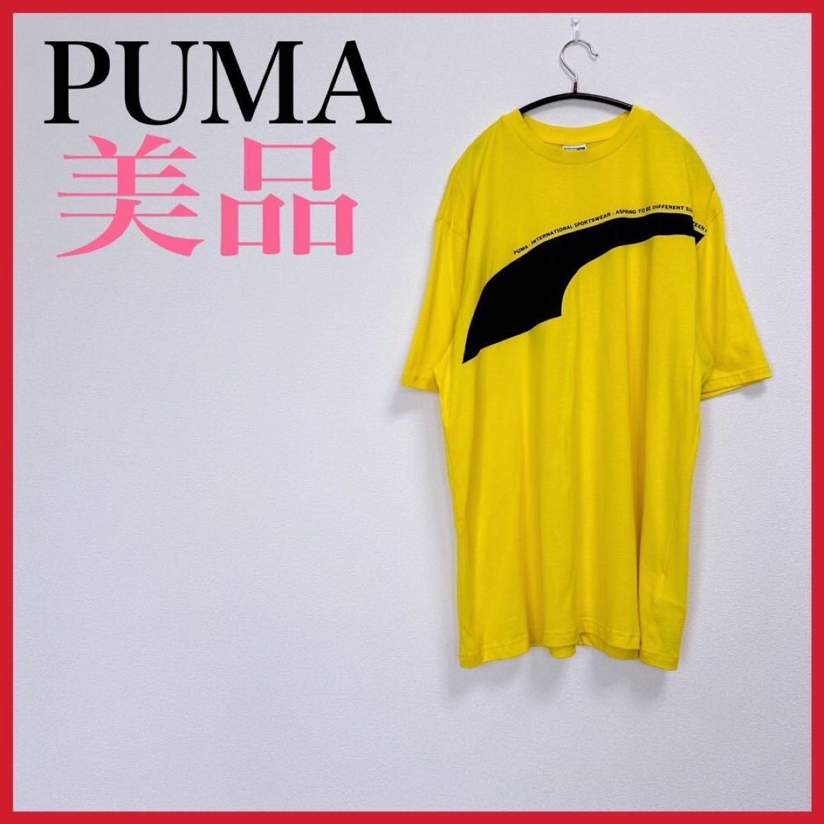 【美品】PUMA /プーマ　ロゴ 半袖Tシャツ イエロー 古着