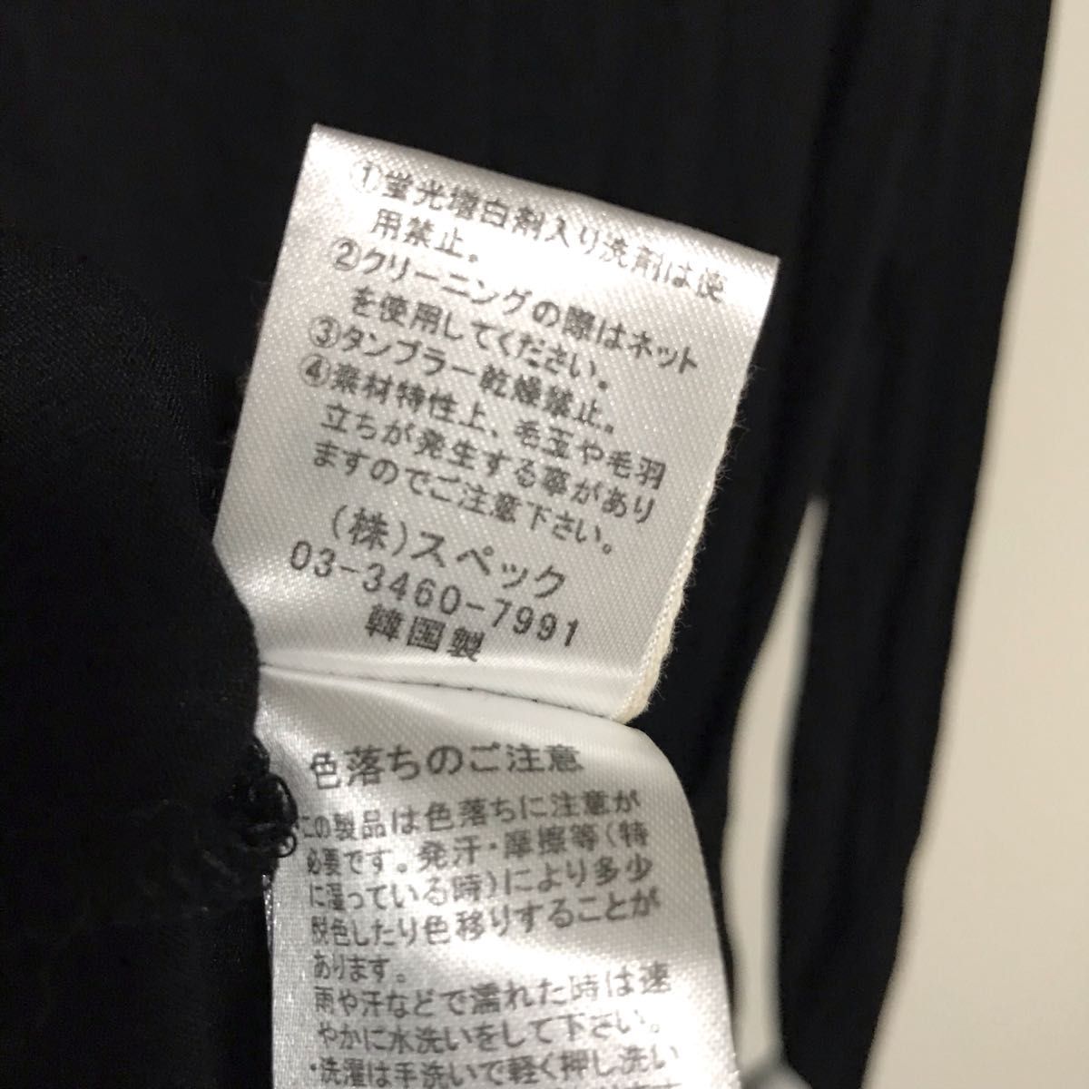 【送料込】d.i.a ダイヤ タイ 付き シャツ シャツワンピ カーデ Y2K 00s 平成ギャル 