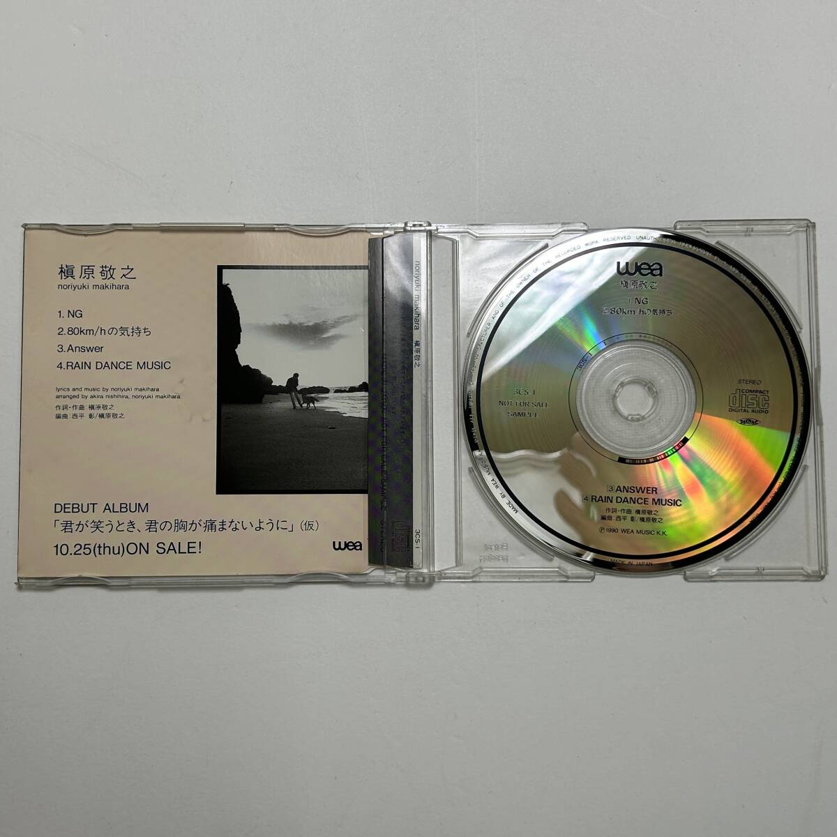 BN1/3 1990年 非売品CD 槇原敬之 NORIYUKI MAKIHARA NG 80Km/hの気持ち ANSWER RAIN DANCE MUSIC■_画像4