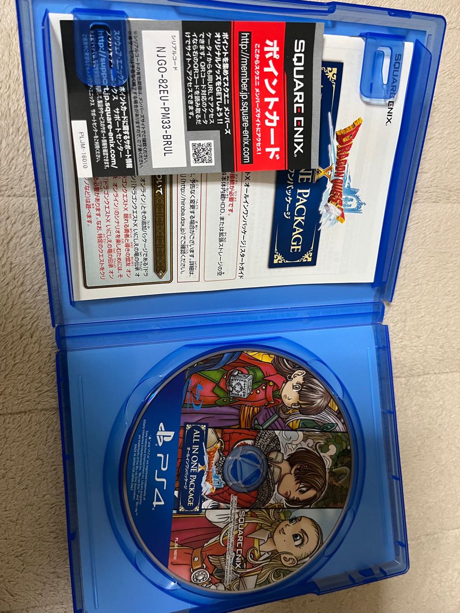 【PS4】ドラゴンクエストX オールインワンパッケージ