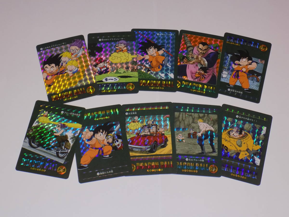 海外版 海外製 カードダス ドラゴンボール ビジュアルアドベンチャー 第1集 スペシャルカード SPECIAL CARD 全54種_画像6