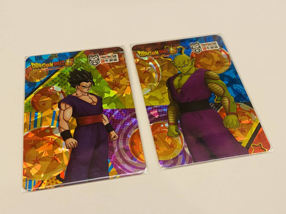 香港限定5000組 カードダス ドラゴンボール超 x 牛角 Gyukaku 牛 香港限定5000組 カードダス ドラゴンボール超 x 牛角 Gyukaku 牛