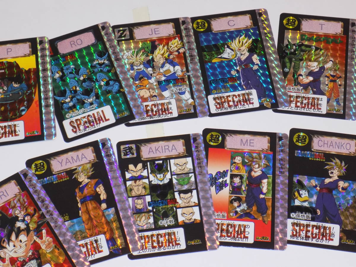 海外製 カードダス ドラゴンボール スペシャルカード SPECIAL 海外製 カードダス ドラゴンボール スペシャルカード SPECIAL