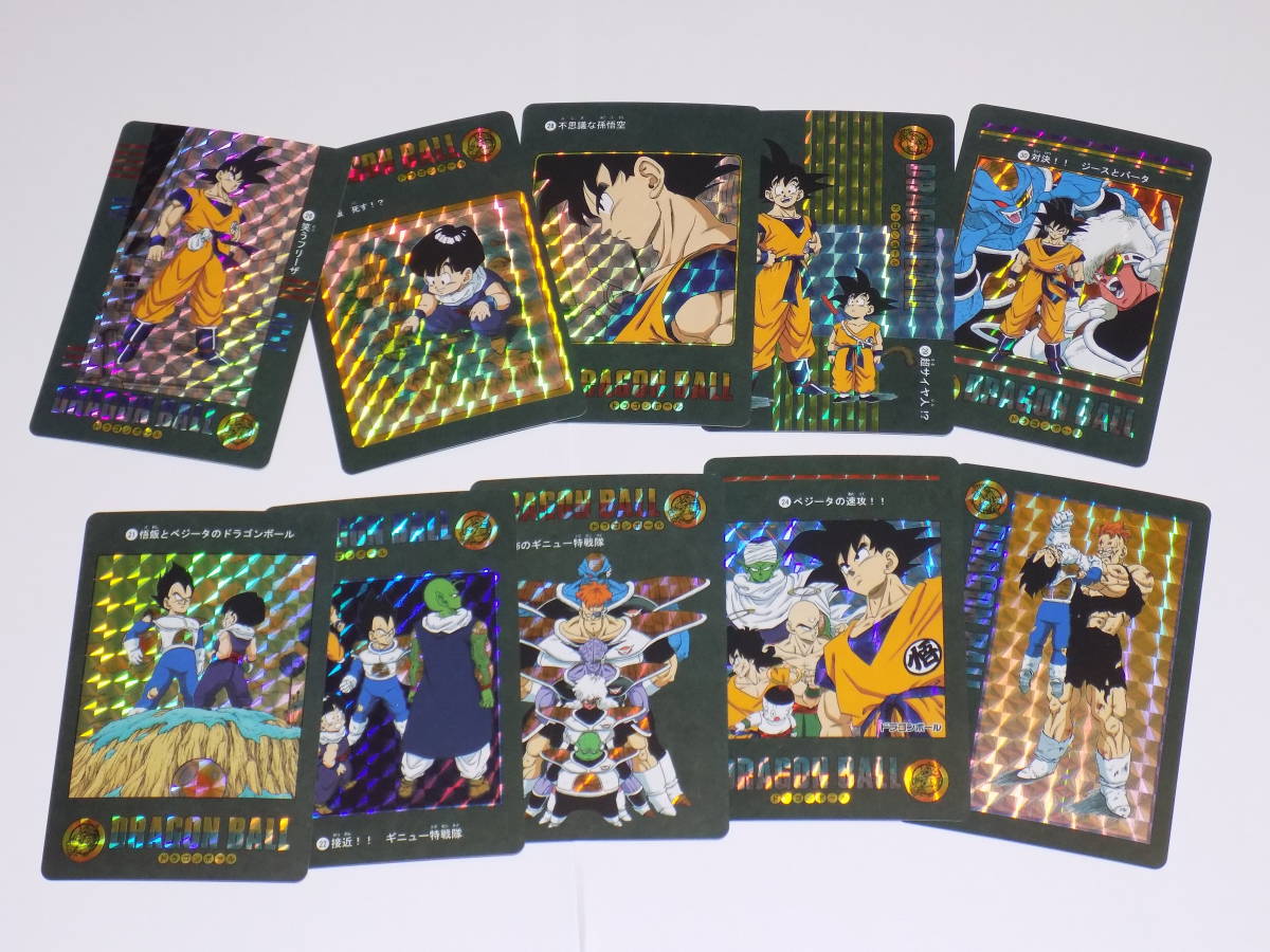 海外版 海外製 カードダス ドラゴンボール ビジュアルアドベンチャー 第4集 スペシャルカード SPECIAL CARD 全54種の画像5