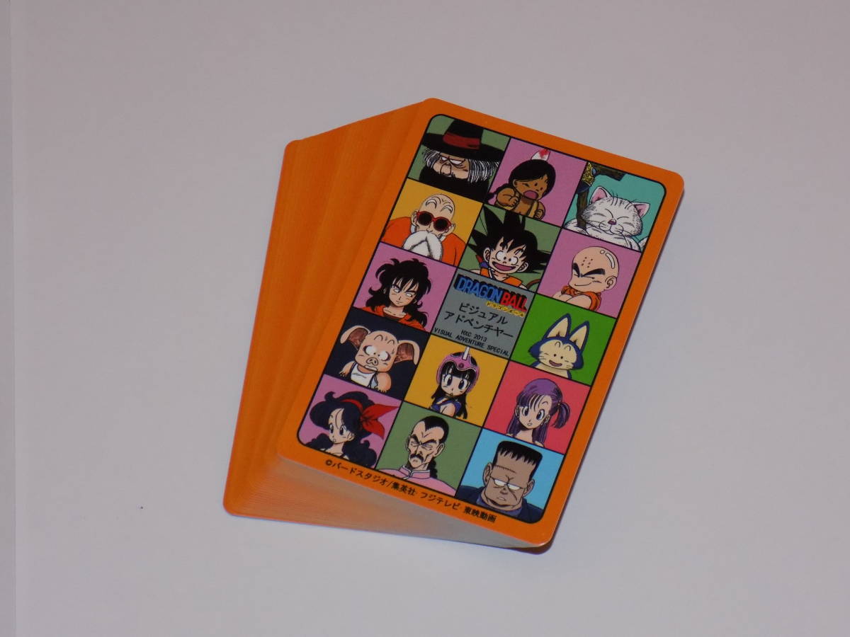海外版 海外製 カードダス ドラゴンボール ビジュアルアドベンチャー 第1集 スペシャルカード SPECIAL CARD 全54種の画像2