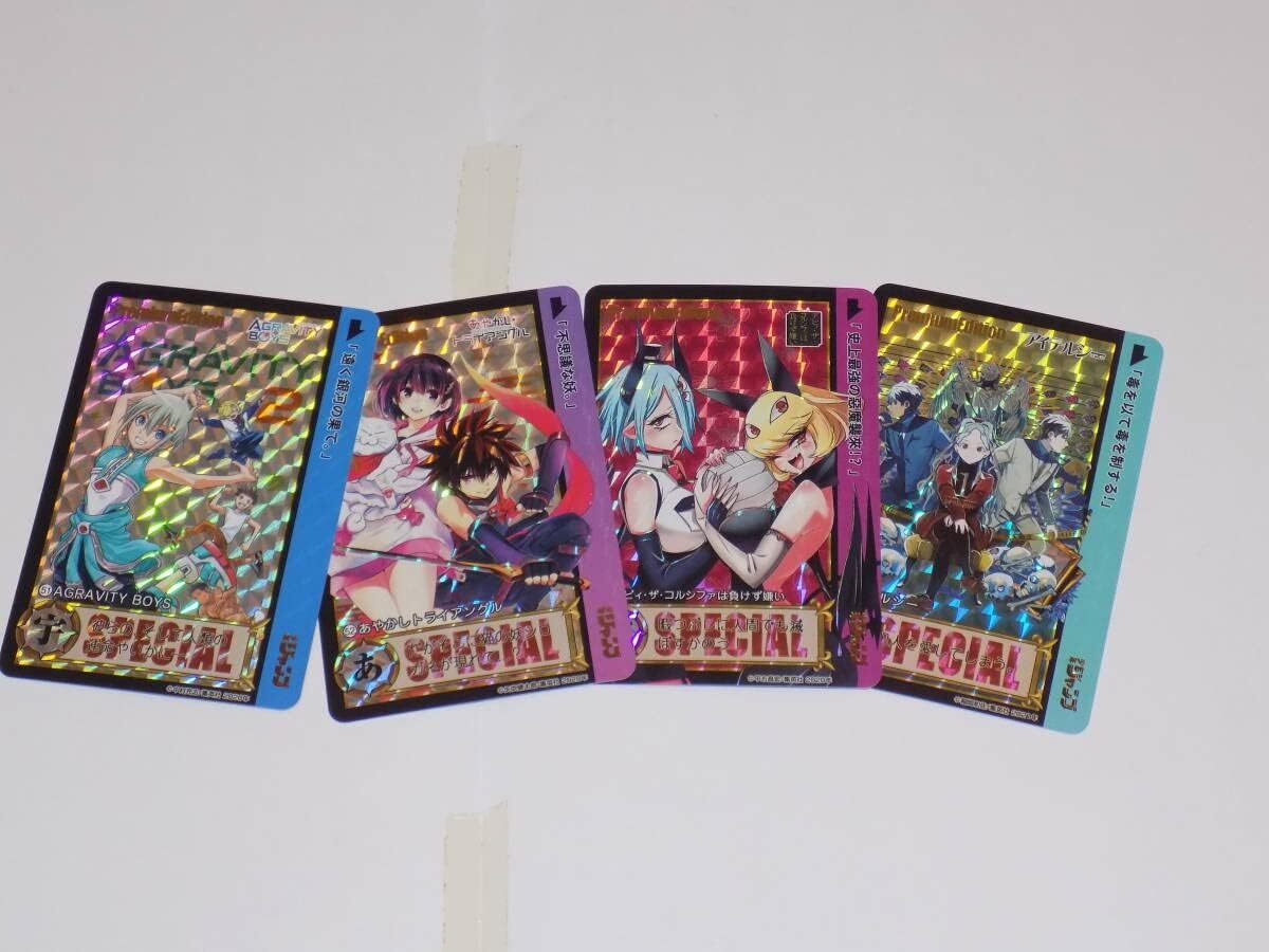 海外版 海外製 カードダス 週刊少年ジャンプ創刊50周年記念 パート2 ドラゴンボール 聖闘士星矢 スペシャルカード SPECIAL CARD 全54種の画像8