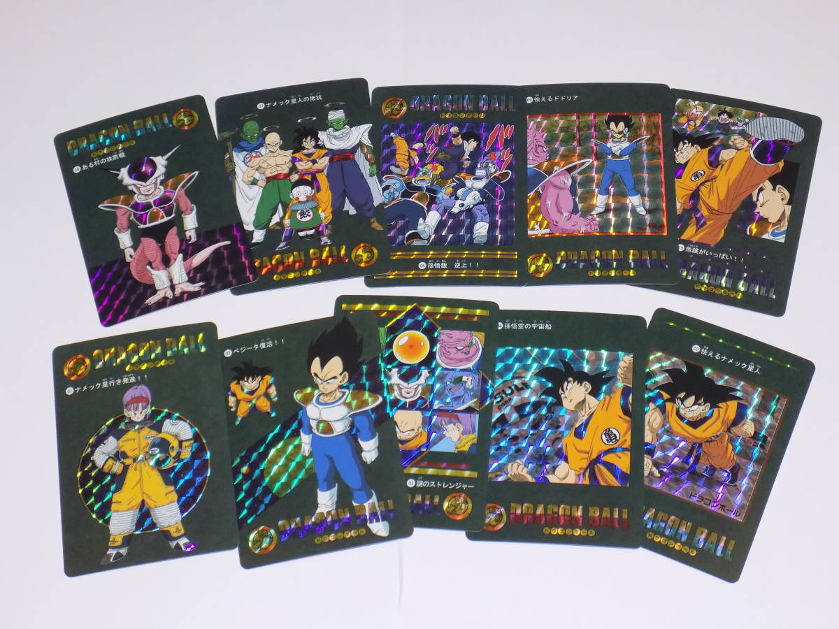 海外版 海外製 カードダス ドラゴンボール ビジュアルアドベンチャー 第4集 スペシャルカード SPECIAL CARD 全54種の画像3