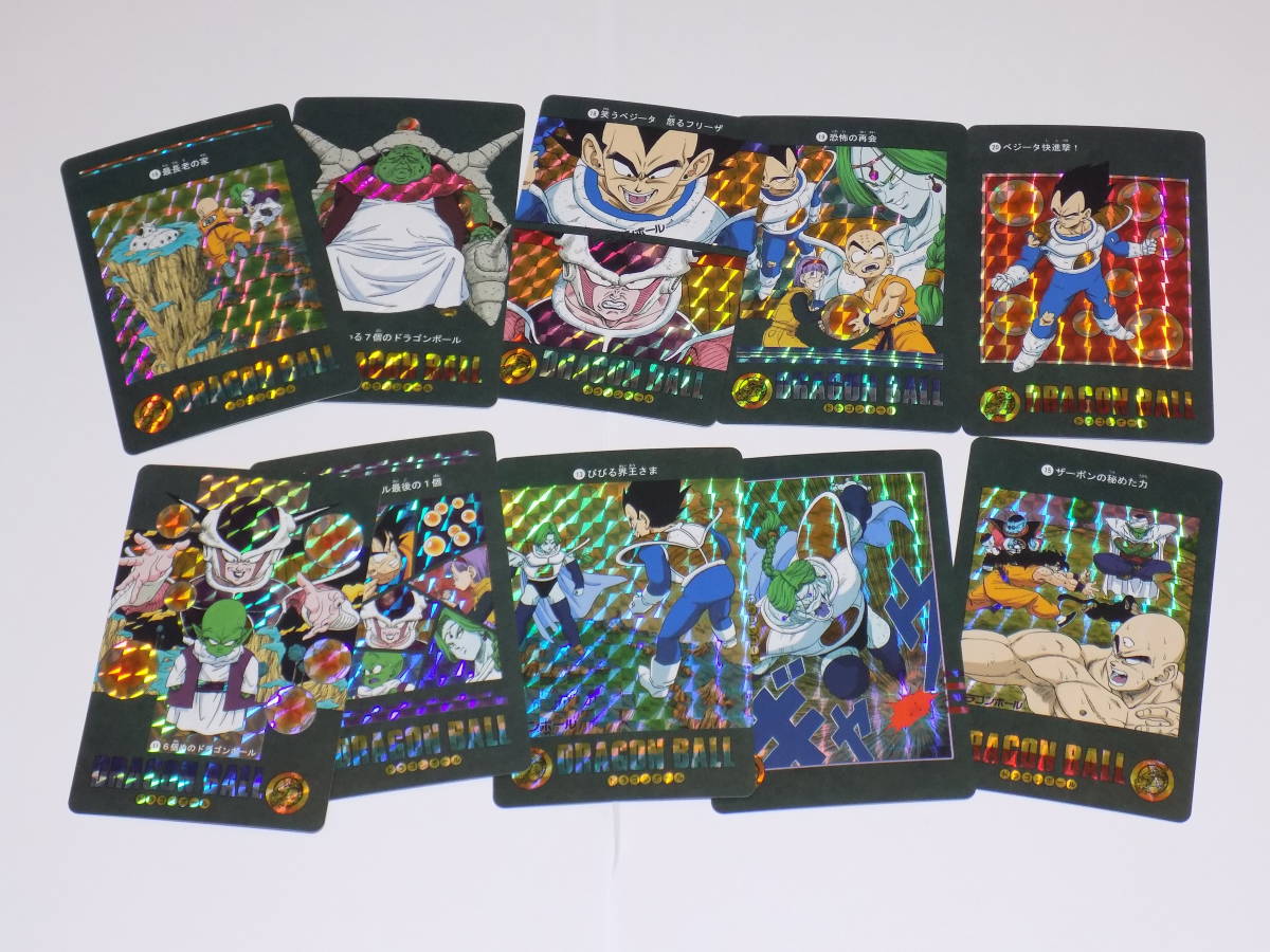 海外版 海外製 カードダス ドラゴンボール ビジュアルアドベンチャー 第4集 スペシャルカード SPECIAL CARD 全54種の画像4