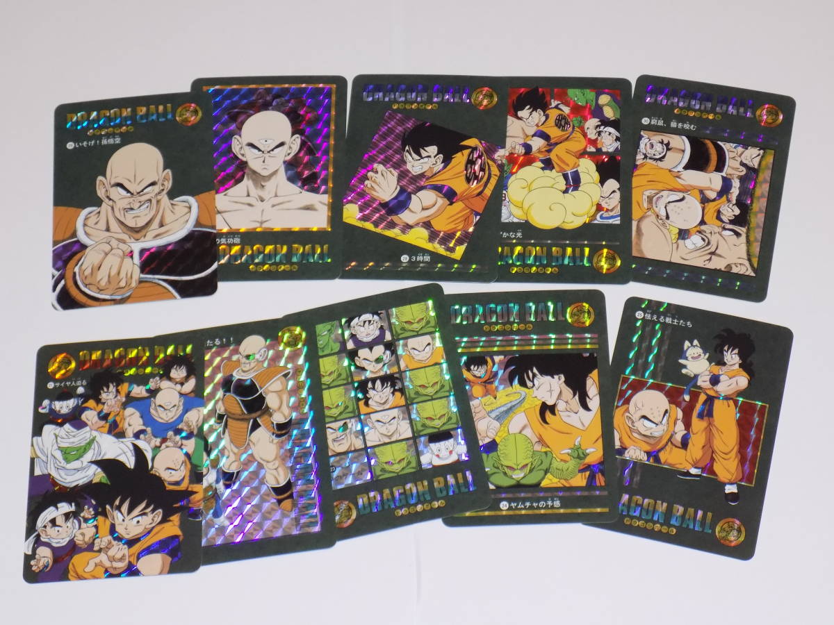 海外版 海外製 カードダス ドラゴンボール ビジュアルアドベンチャー 第3集 スペシャルカード SPECIAL CARD 全54種の画像5