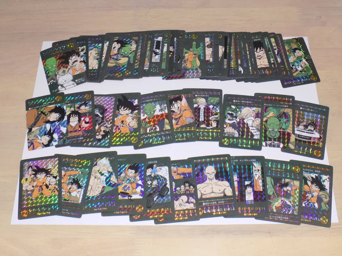 海外版 海外製 カードダス ドラゴンボール ビジュアルアドベンチャー 第2集 スペシャルカード SPECIAL CARD 全54種の画像1