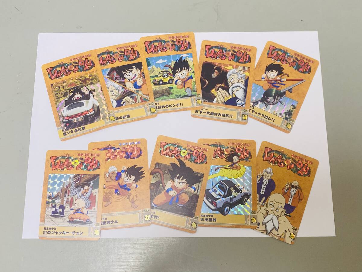 海外版 海外製 カードダス ドラゴンボール ビジュアルアドベンチャー スペシャル SPECIAL 第1集 スペシャルカード SPECIAL CARD 全54種の画像8