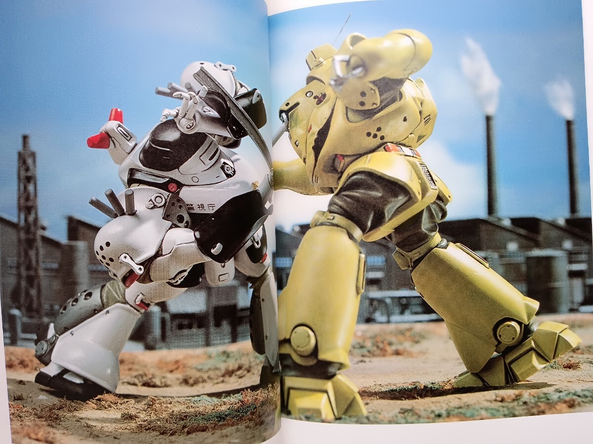 「PATLABOR 3D SHOW パトレイバーAV-98 イングラム写真集」の画像3