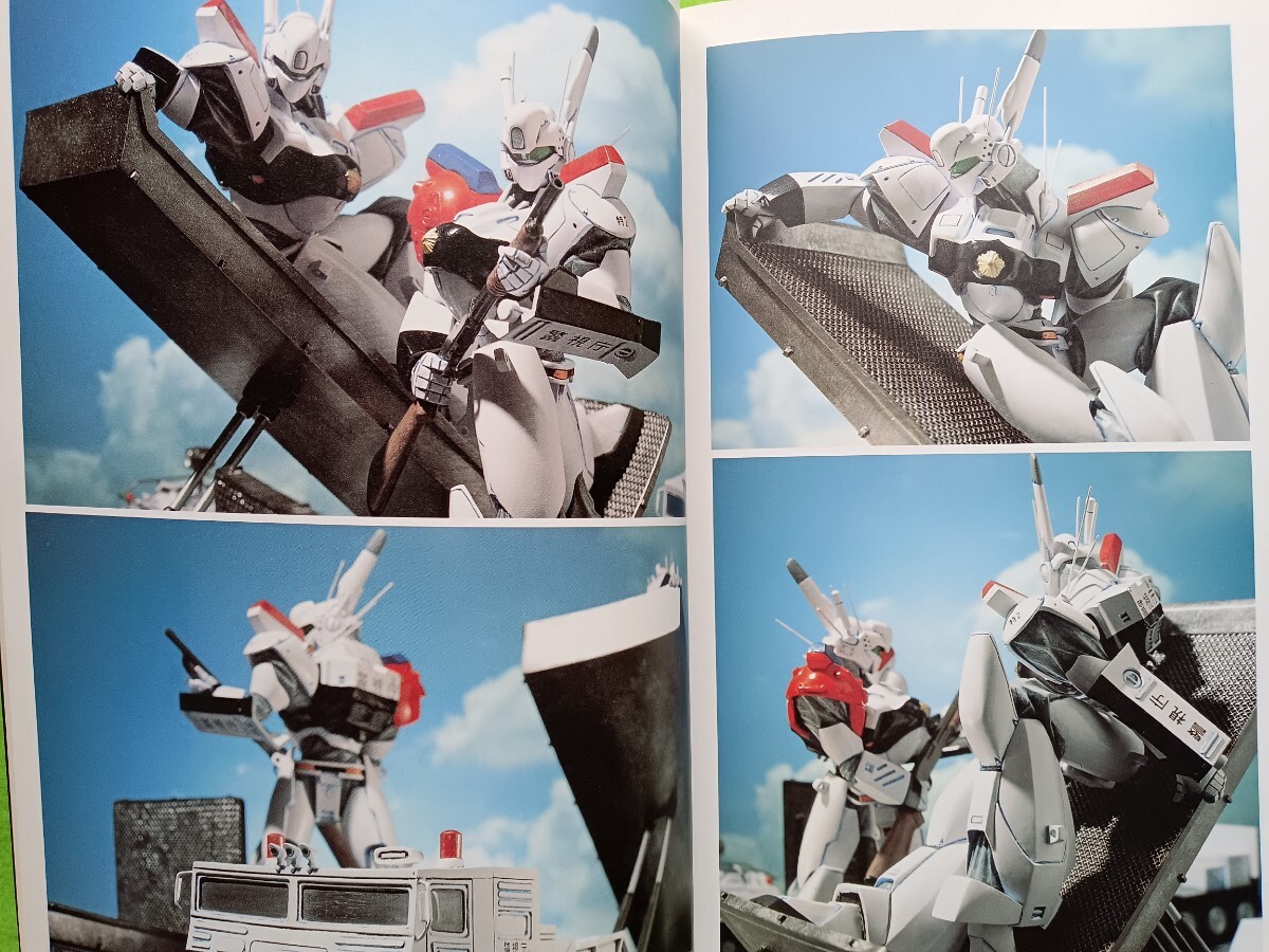 「PATLABOR 3D SHOW パトレイバーAV-98 イングラム写真集」の画像2