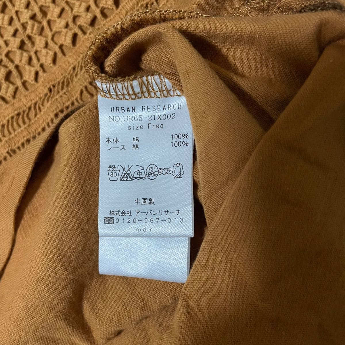 【URBAN RESEARCH】アーバンリサーチ トップス 刺繍 タンクトップ カットソー 半袖 Tシャツ