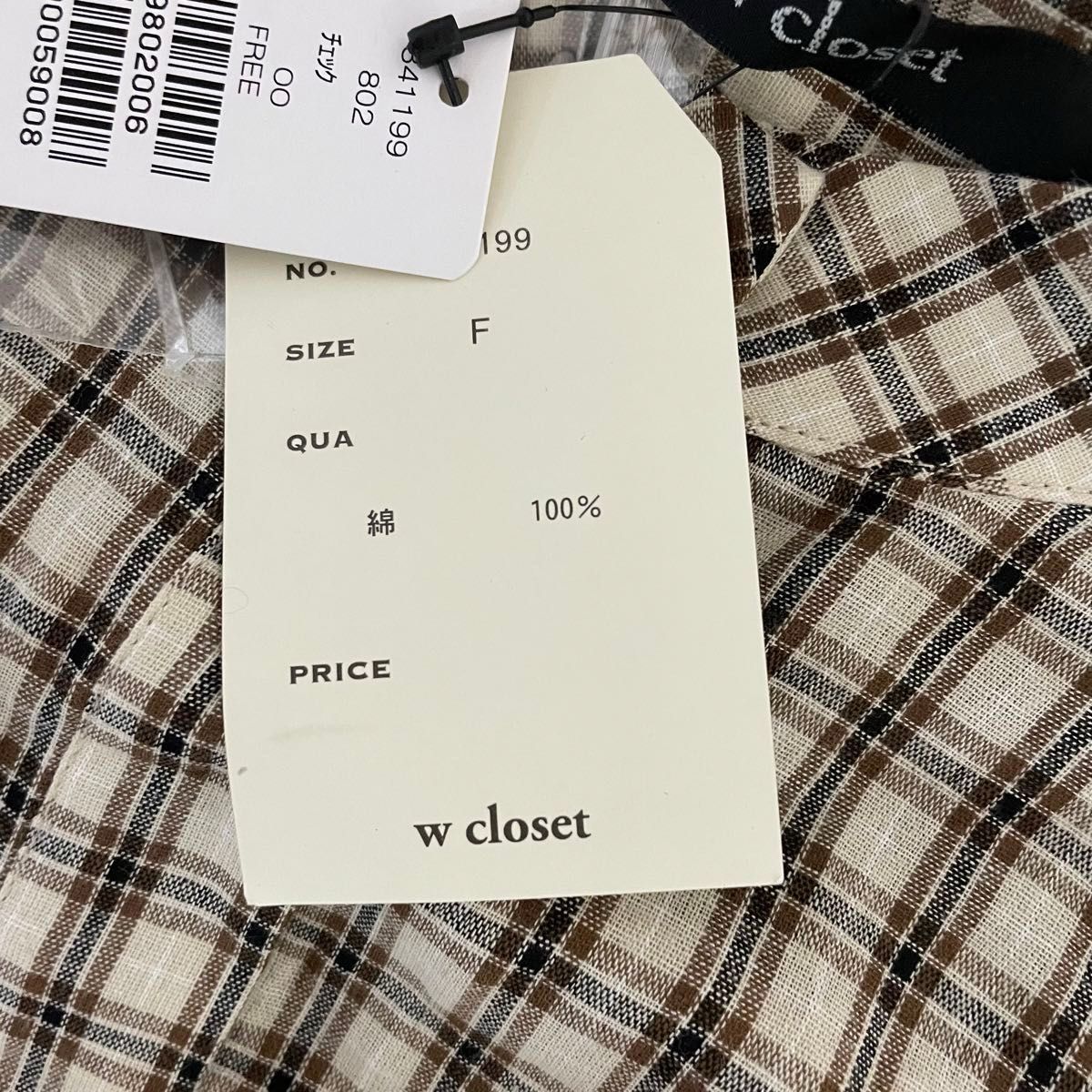 【w closet】シャツ チェック柄 春服 レディース 新品未使用 長袖シャツ  ネルシャツ 紐付き