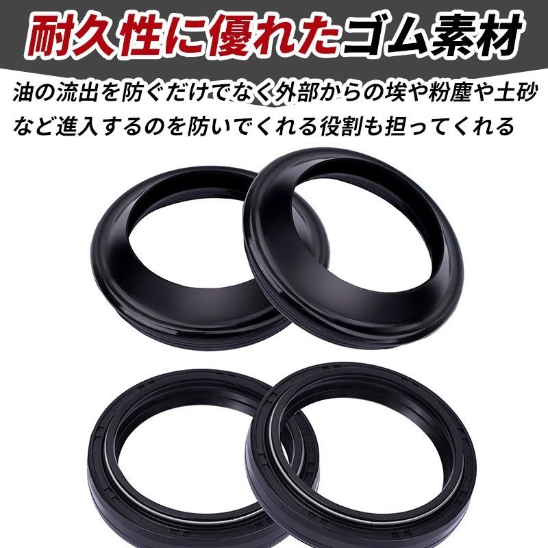 37mm 37φ フロントフォークシールセット フォークシール オイルシール ダストシール １台分セット 汎用 サスペンション 