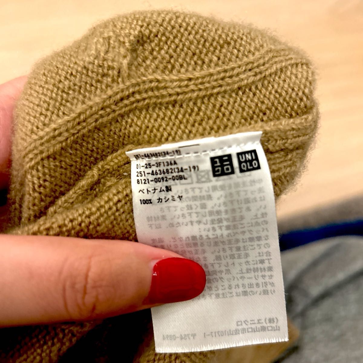 UNIQLO:C 100%カシミヤニット