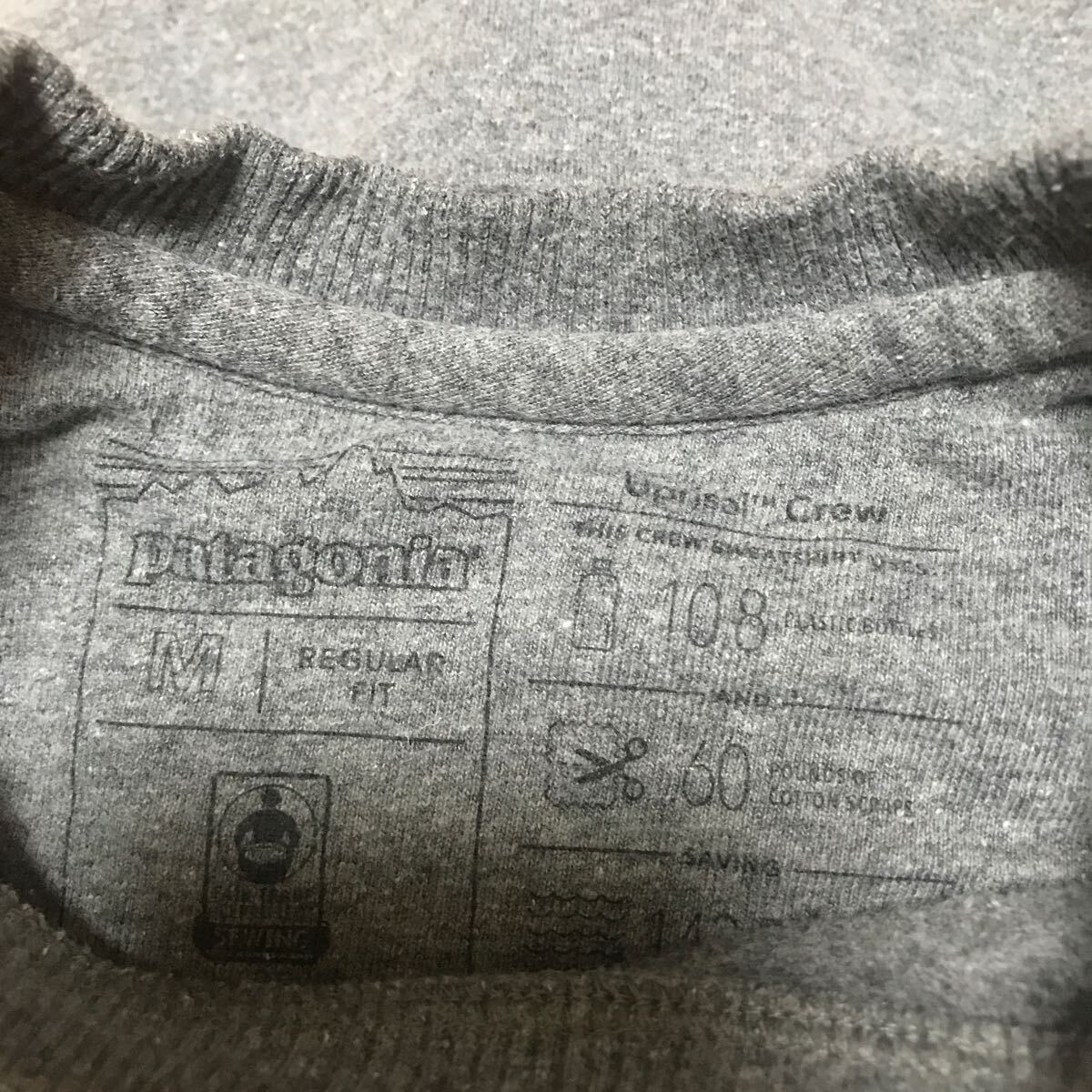 パタゴニア patagonia Label Uprisal Crew Sweatshirt スウェット グレー Mサイズの画像5