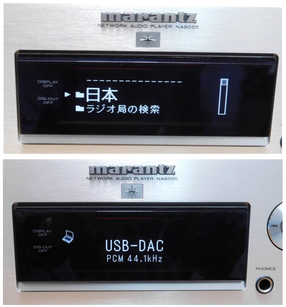 〓★ 【動作良好　美品】マランツ　Marantz NA8005　ネットワークオーディオプレーヤー USB DAC ★〓_画像4