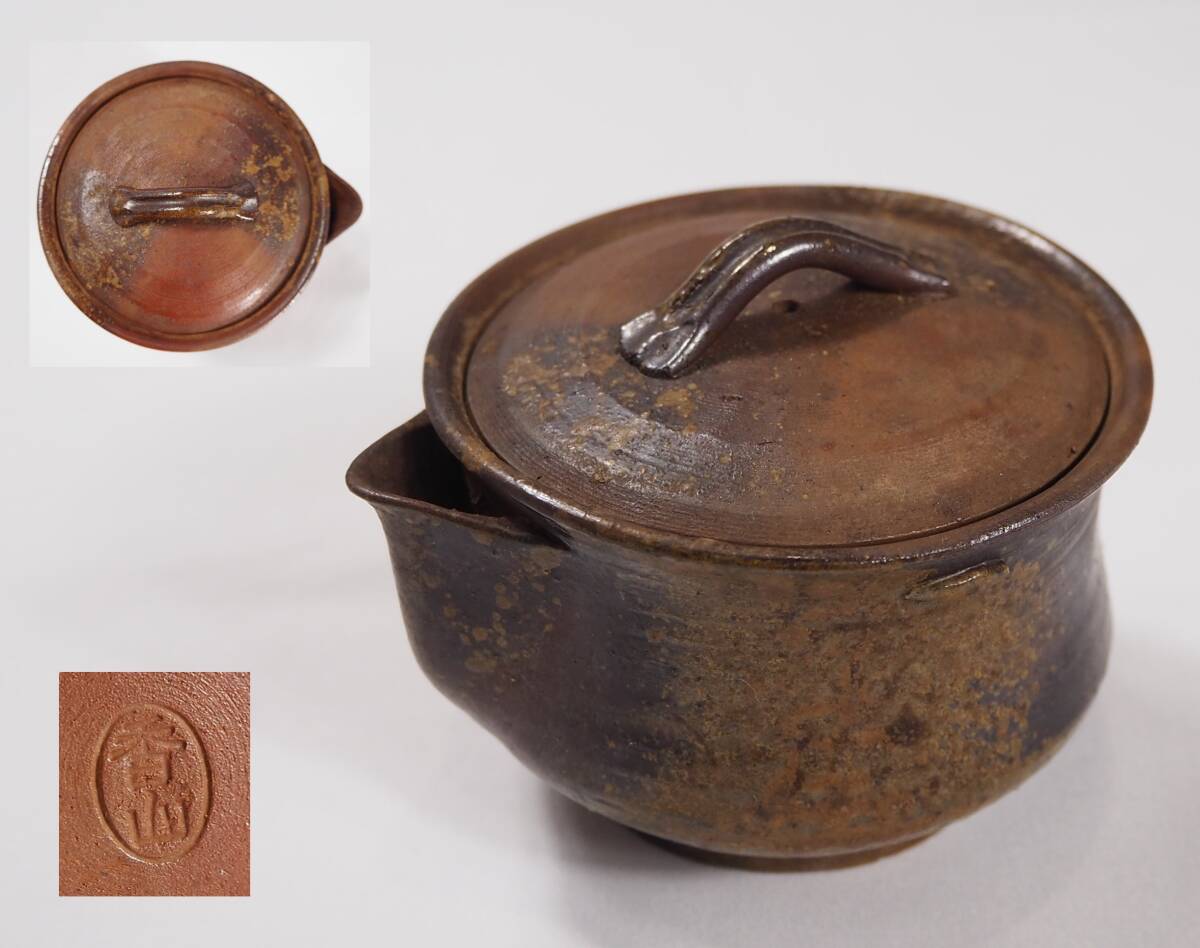  Bizen . bin Zaimei . mountain green tea old work inspection ) Bizen .. tea utensils . tea utensils small teapot 