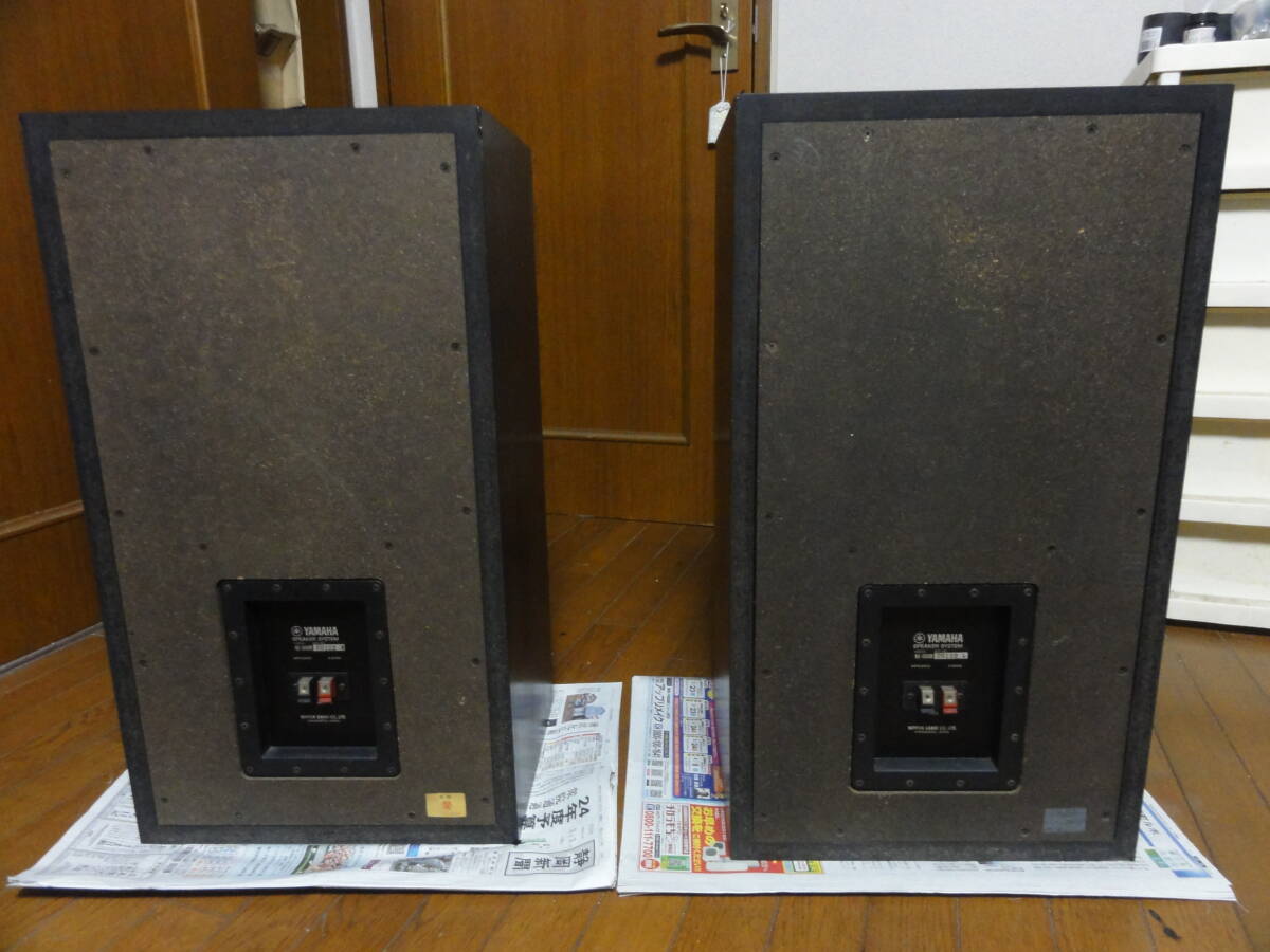 21000円 YAMAHA NS-1000M ペア その43 - スピーカー本体 21000円 YAMAHA NS-1000M ペア その43 - スピーカー本体