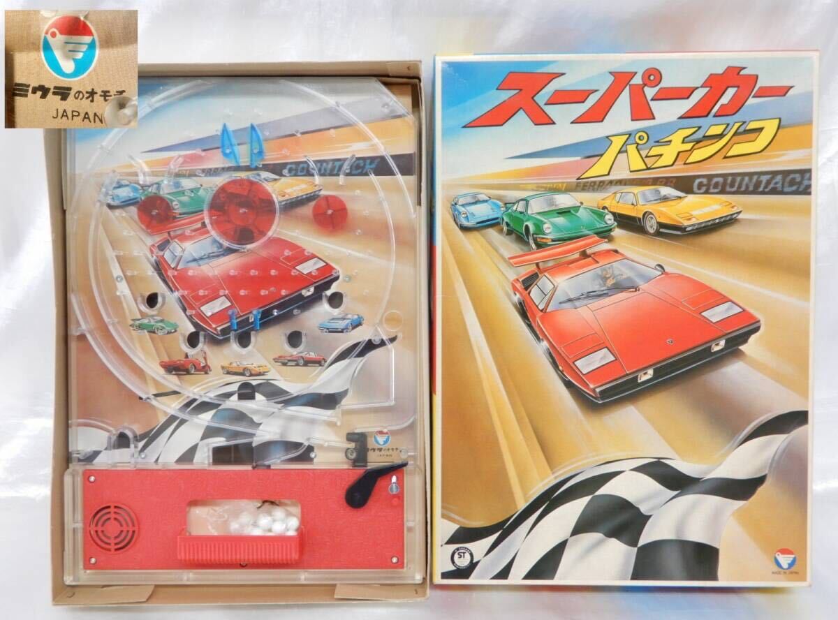 未使用 昭和レトロ スーパーカーパチンコ ミウラのおもちゃ 共箱有り 日本製 手打ち パチンコゲーム 当時物