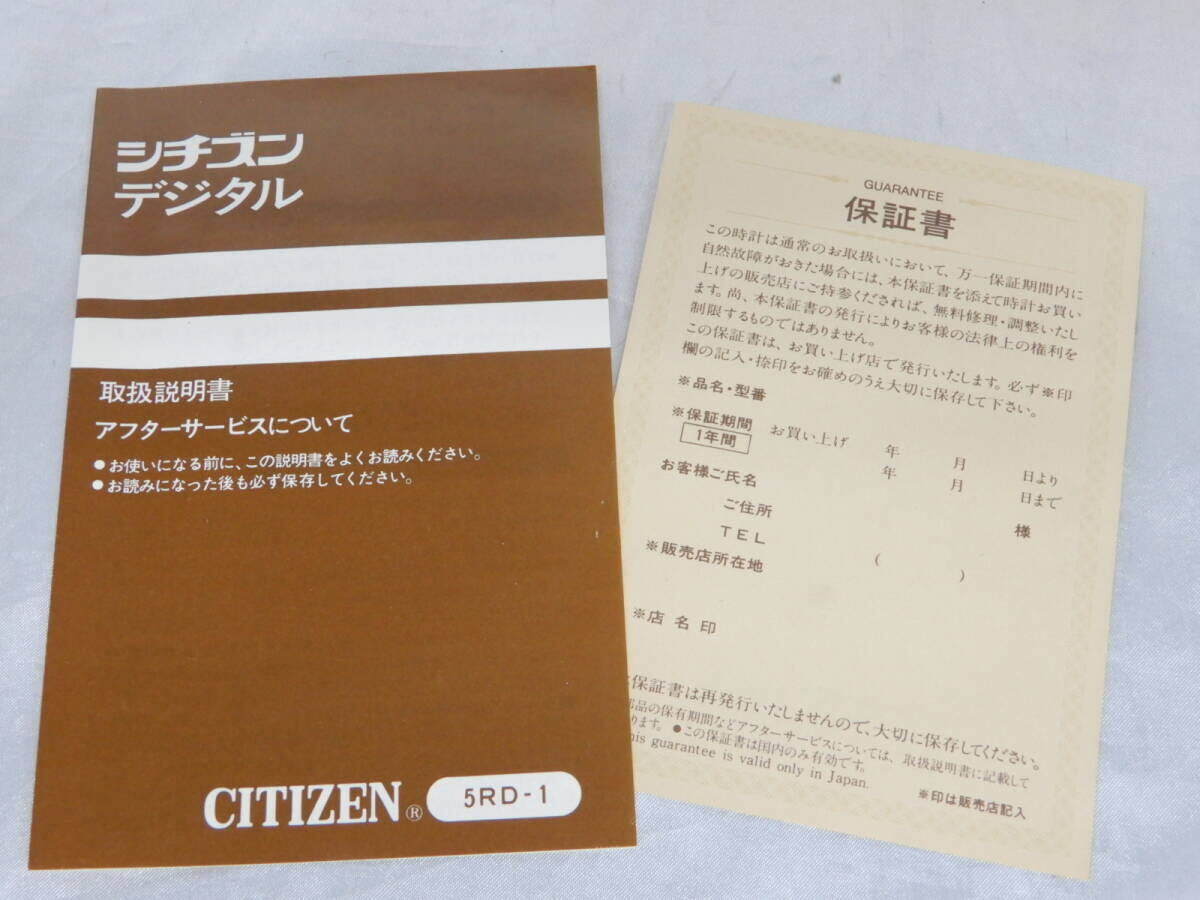 シチズン デジタル電気時計 ハイリーフカーチス 5RDO25 動作確認済 未使用 取説有 共箱 白赤バイカラー パタパタ時計 昭和レトロ CITIZENの画像10