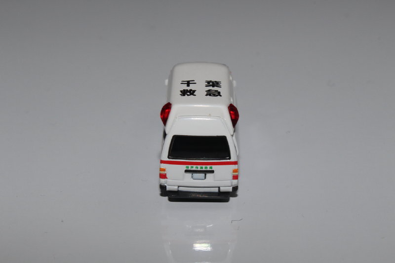 1/150 The * car collection [[ Nissan paramedic ( ambulance / Matsudo city fire fighting .)No.179 ] car collection no. 12.] Tommy Tec car kore