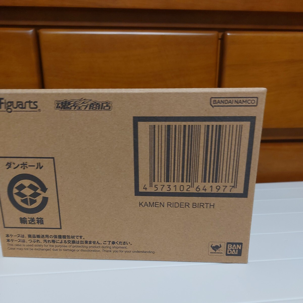 S.H.Figuarts 真骨彫製法 仮面ライダーバース　新品未開封品_画像4