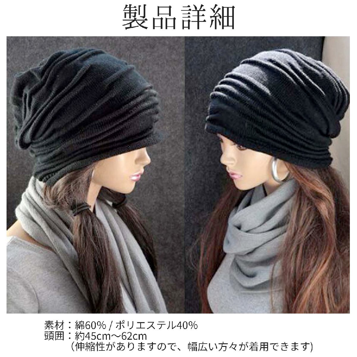  вязаная шапка колпак шляпа мужской женский модный цвет простой одноцветный для мужчин и женщин серый свободно красивый темно-серый новый товар 1 иен старт 