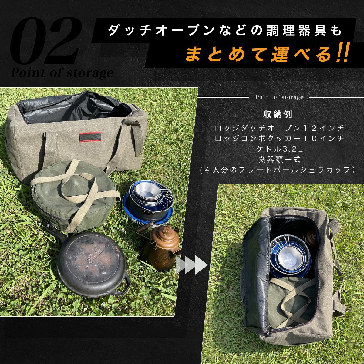 キャンプバッグ 収納 大容量 グリーン ギアケース ソフトコンテナ ボストンバッグ 75L アウトドア キャンプ 大型 トラベル用品 旅行 用の画像4