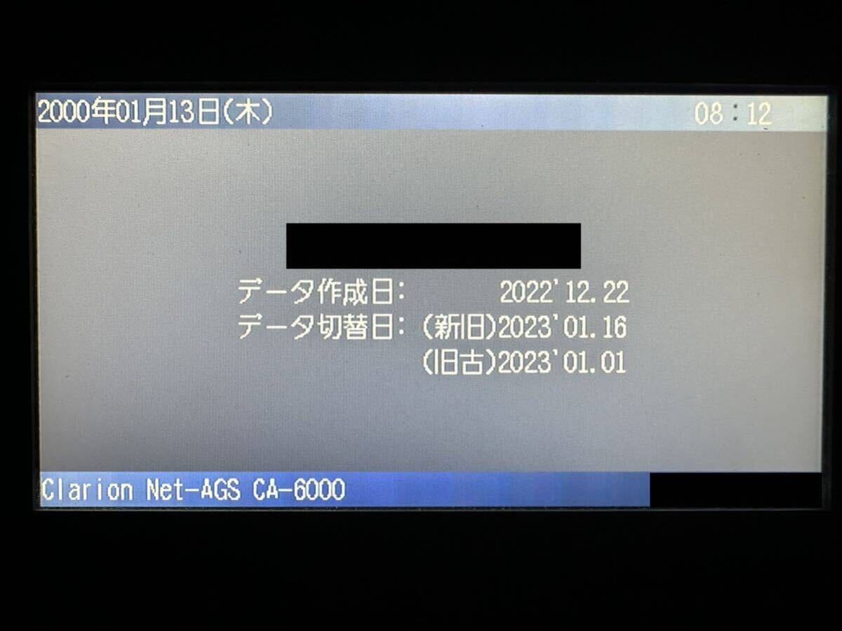 クラリオン音声合成装置CA-6000用 内蔵CFカード3枚セットの画像1