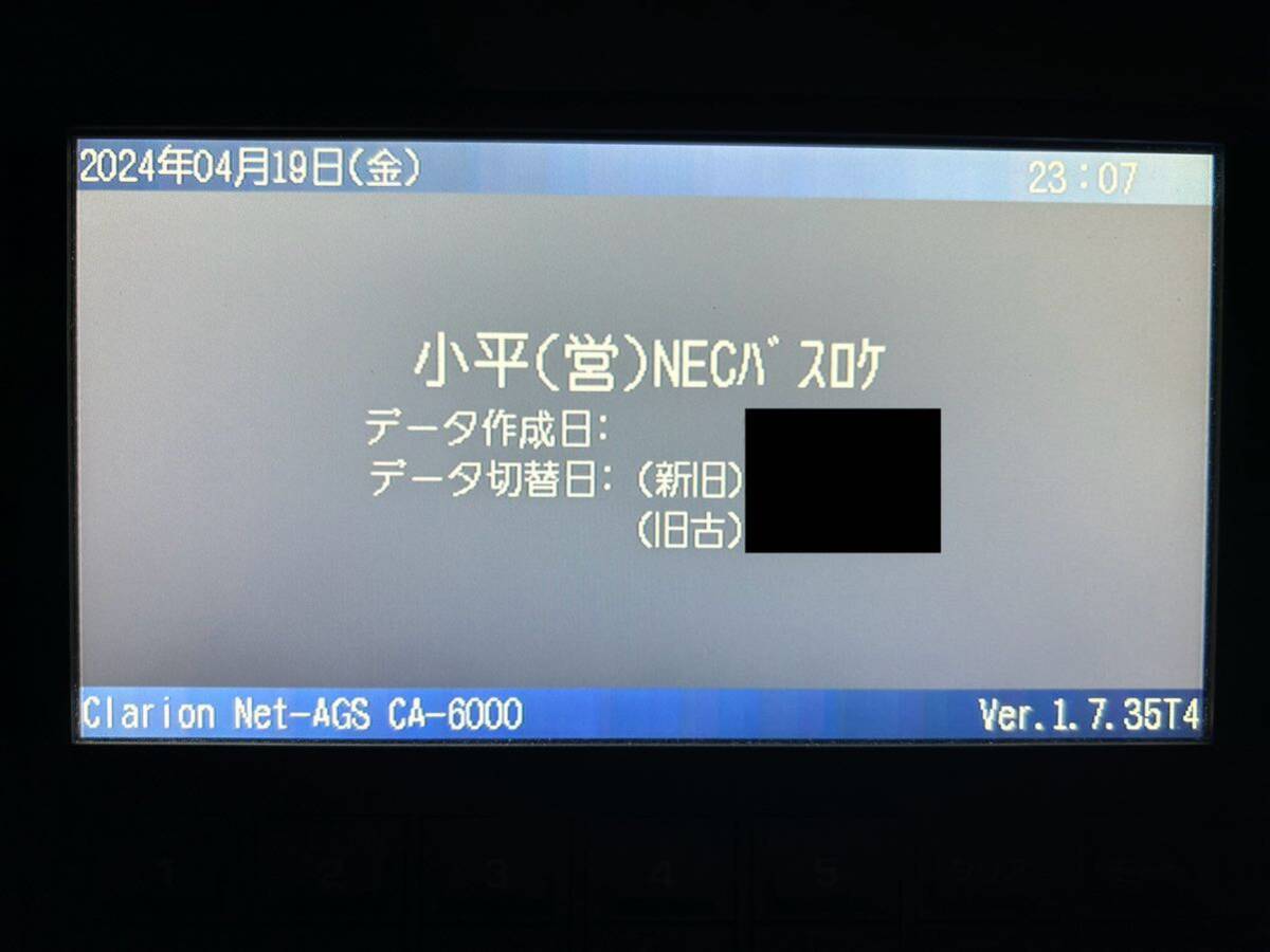 クラリオン音声合成装置CA-6000用 内蔵CFカード3枚セット 西武バスの画像3