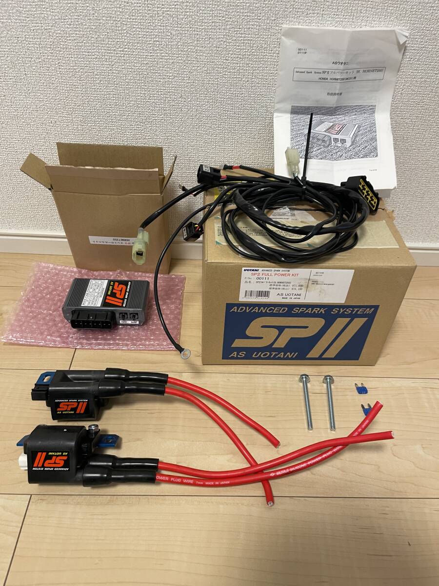 ウオタニ SPⅡ フルパワーキット ホーネット250 00111 中古品の画像1