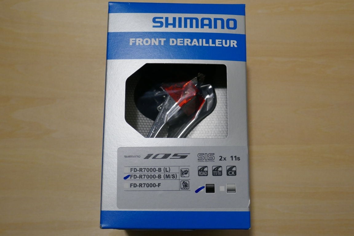 SHIMANO FD-R7000-B(M/S) シマノ 105 フロントディレイラー 2×11S バンド式 Φ31.8mm(28.6mmアダプタ付)_画像1