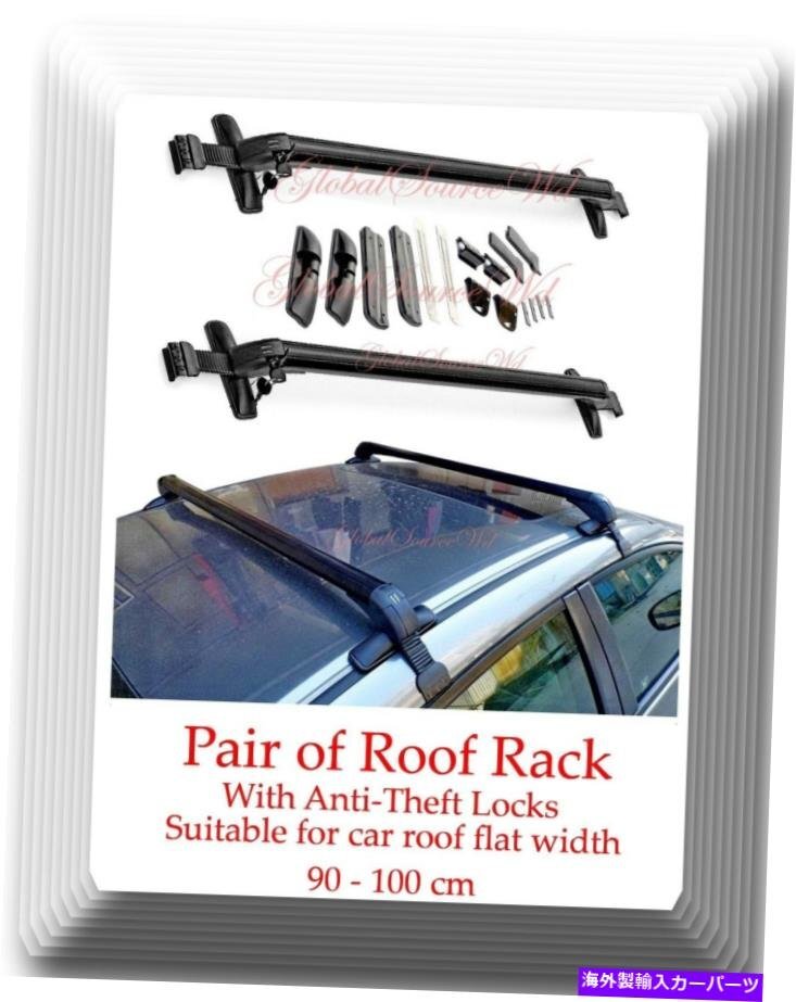 アルミニウムカートラゲッジルーフラッククロスバーキャリア調整可能な95-105cm w/ロックAluminum CarTop Luggage Roof Rack Cross Bar Ca_画像1