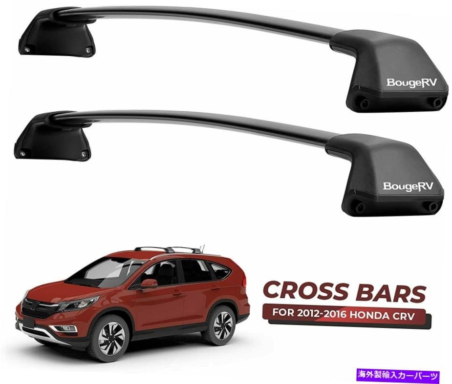 車のルーフラッククロスバー屋上貨物キャリアバッグホンダ2012-2016の荷物荷物Car Roof Rack Cross Bar Rooftop Cargo Carrier Bag Luggag_画像2