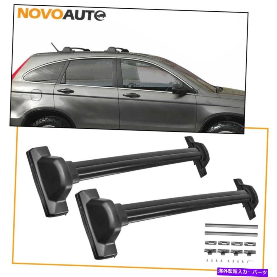 2007-2011のトップルーフラッククロスバーホンダCRV CR-V EX LX EX-L荷物キャリアTop Roof Rack Cross Bar For 2007-2011 Honda CRV CR-V_画像1