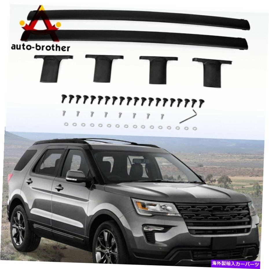 トップルーフラッククロスバー荷物キャリアアルミニウムフォード2016-2018エクスプローラーTop Roof Rack Cross Bars Luggage Carrier Alu_画像1