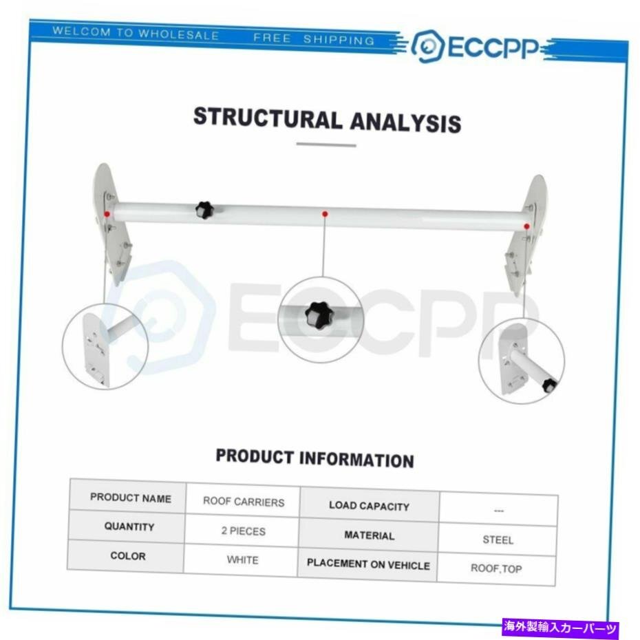 2バーバンラダールーフラックヘビーデューティー700lbスチールトップキャリアホワイトファーストシップ2 Bar Van Ladder Roof Rack Heavy_画像3