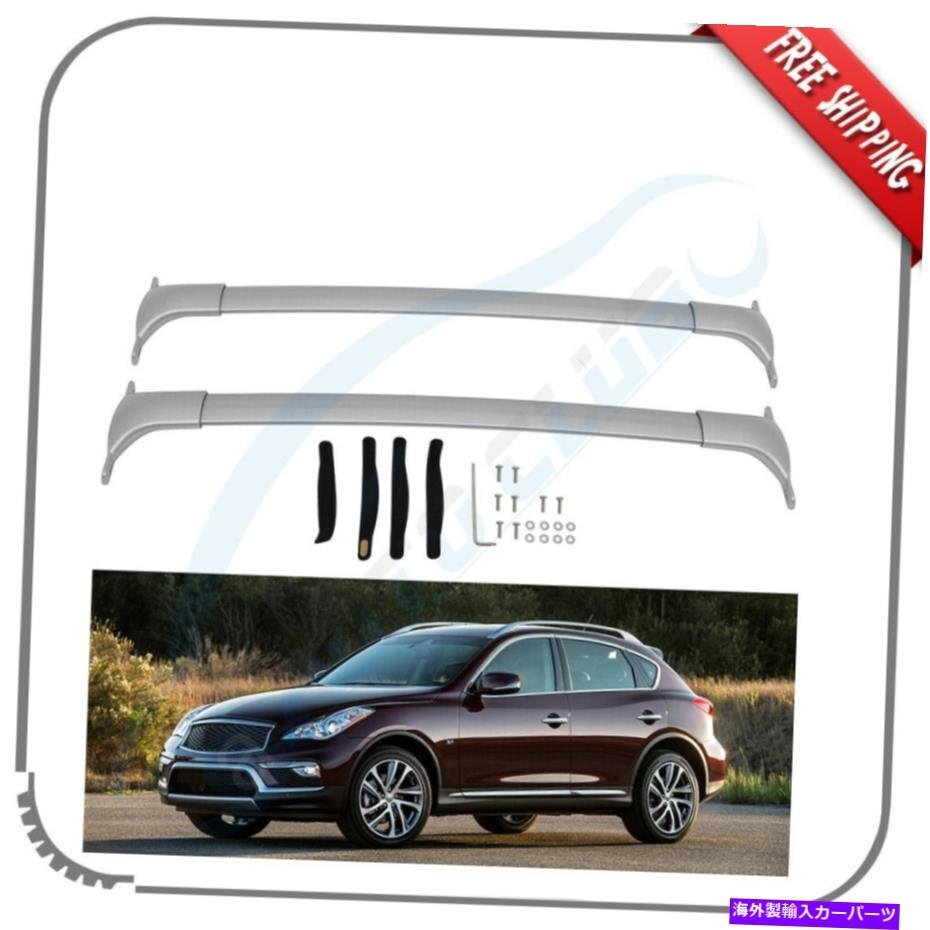 2010-2018 Infiniti QX50ルーフラックシルバークロスバーアルミニウムレールキャリアUS米国Fits 2010-2018 Infiniti QX50 Roof Rack Silve_画像1