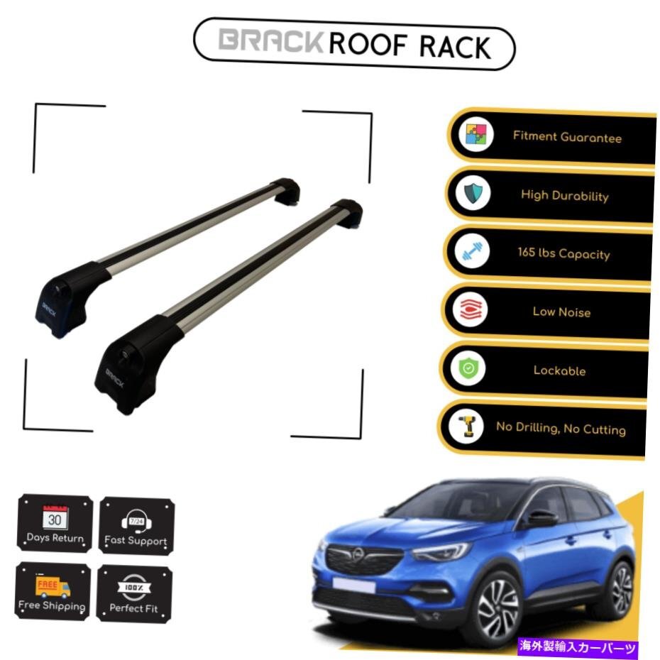 Opel Grandland 2017のブラックルーフラック荷物キャリアクロスバー - シルバーアップBRACK Roof Rack Luggage Carrier Cross Bars For Op_画像1