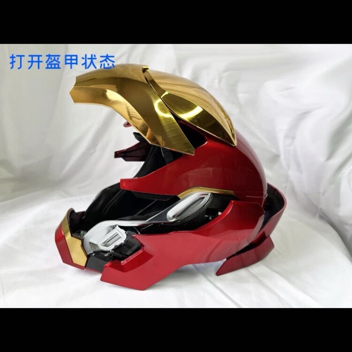 アイアンマンmark85 マスクアップデートヘルメット 自動開閉式 アイアンマンmark85 マスクアップデートヘルメット 自動開閉式