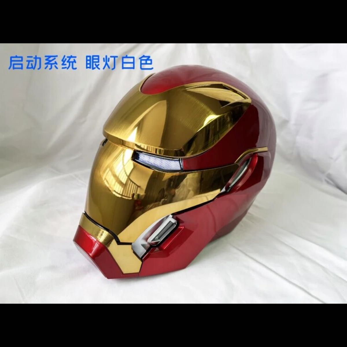 アイアンマンmark50 マスクアップデートヘルメット 自動開閉式 アイアンマンmark50 マスクアップデートヘルメット 自動開閉式