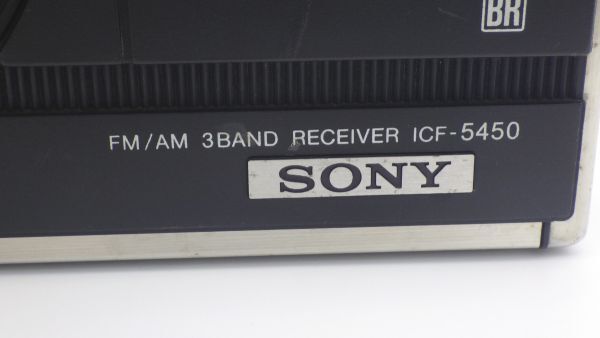 ●ジャンク SONY ラジオ ICF-5450 当時物 ソニー 動作未確認 現状品 3BAND RECEIVER スカイセンサー レトロ FM/AMの画像6