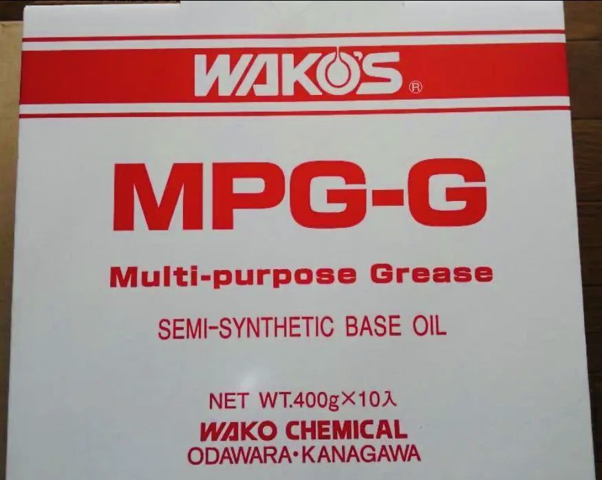 【送料無料 新品未使用】WAKO'S ワコーズ マルチパーパスグリース MPG M221 2号 1本 マルチパーパスグリス ジャバラグリースの画像3