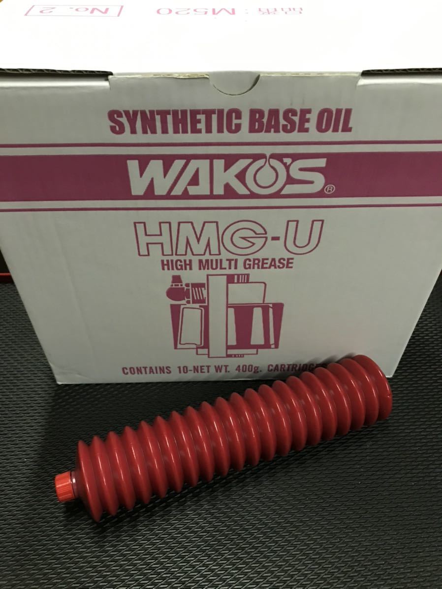 【送料無料 新品未使用】WAKO'S ワコーズ ハイマルチグリース HMG-U 2号 M520 2本 ハイマルチグリスの画像1