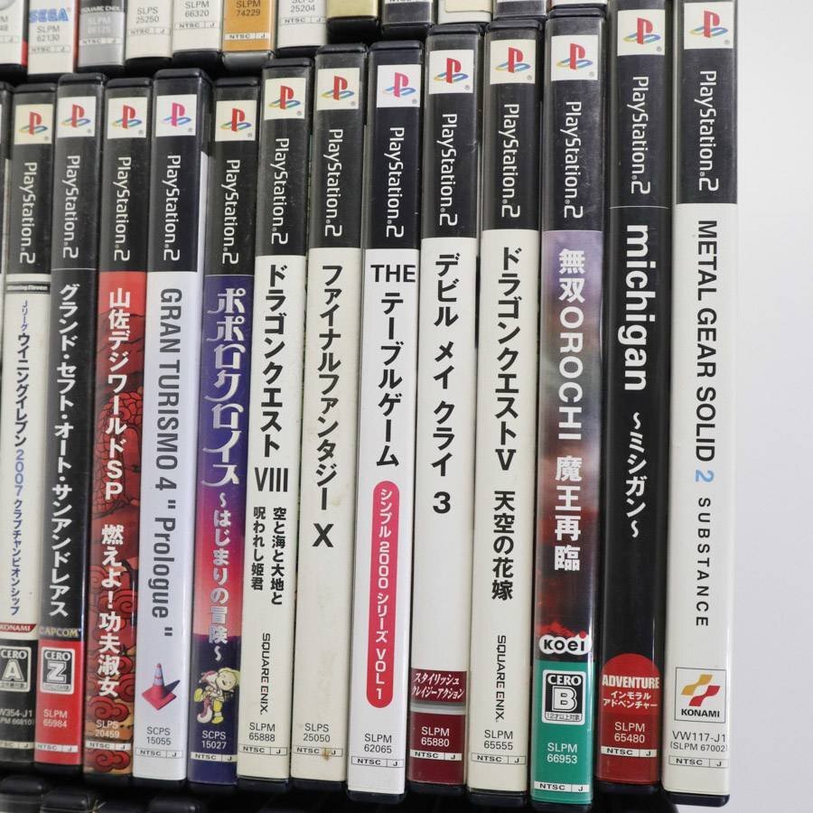 63本 大量セット！PS2 プレステ2 ソフト まとめ売り シーマン2 ドラクエ 少年ヤンガス..等★802v13の画像8