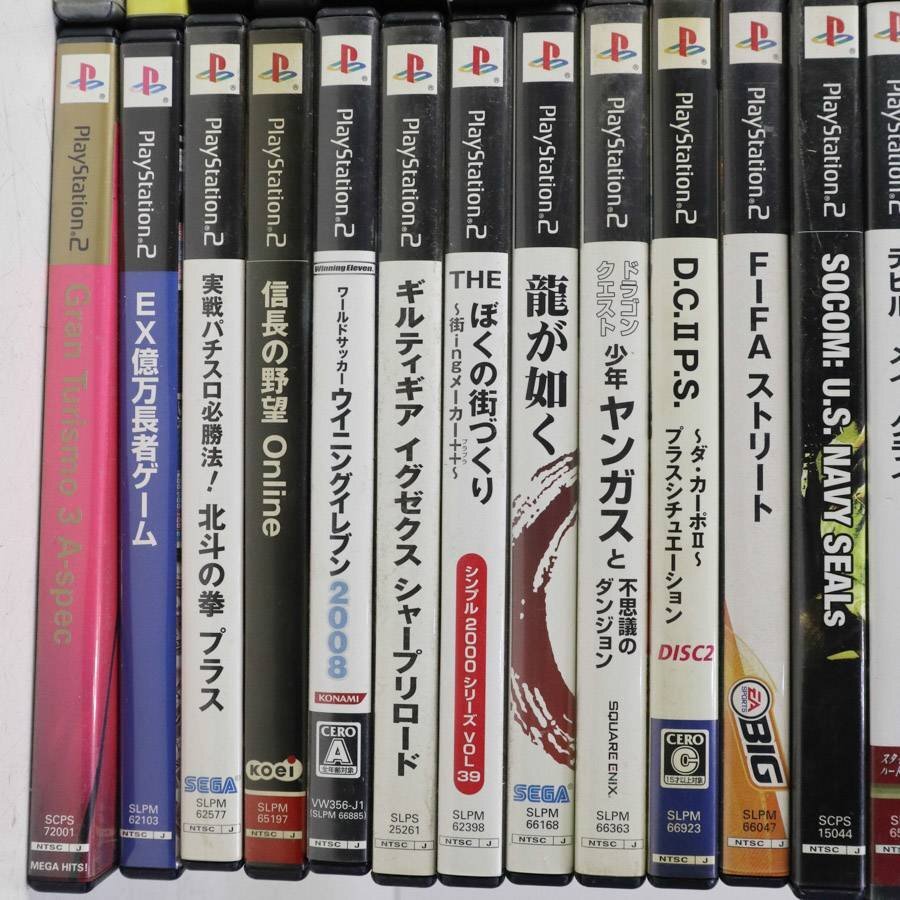 63本 大量セット！PS2 プレステ2 ソフト まとめ売り シーマン2 ドラクエ 少年ヤンガス..等★802v13の画像10